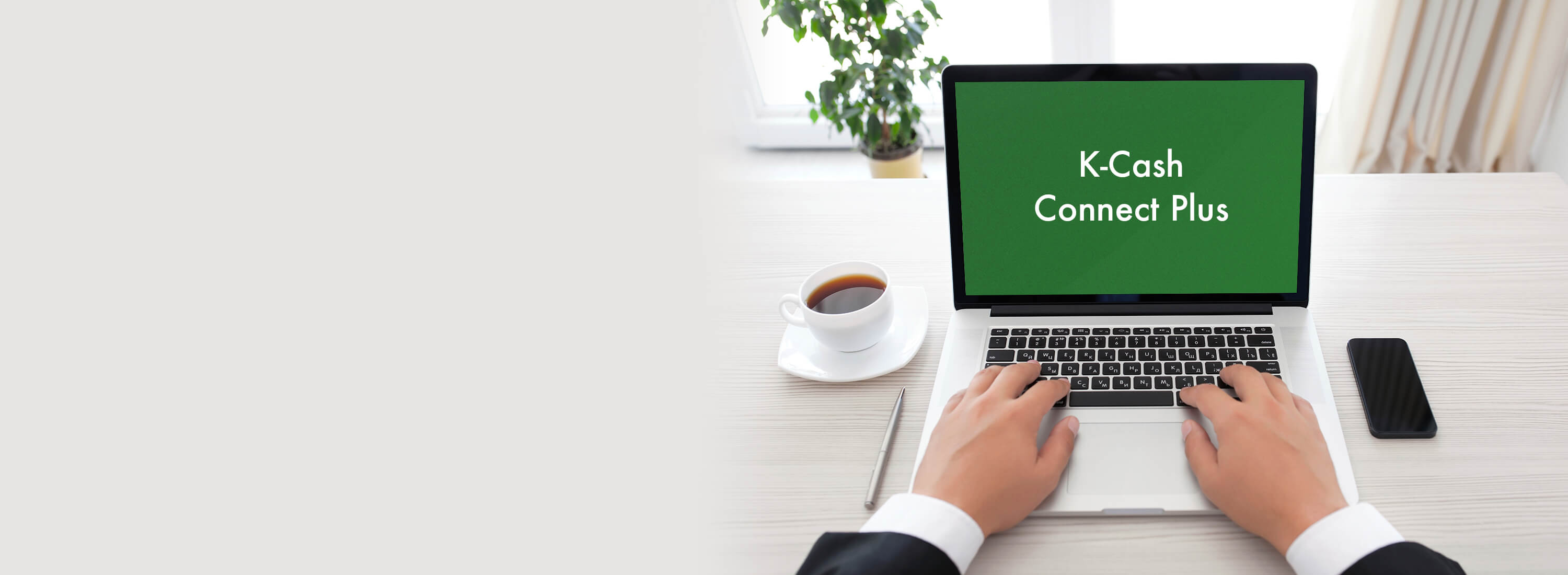 K-Cash Connect Plus บริการ Online Banking สำหรับธุรกิจ , สั่งการและตรวจสอบธุรกรรมของบริษัทได้แบบ ​Real-Time