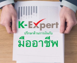 K-Expert